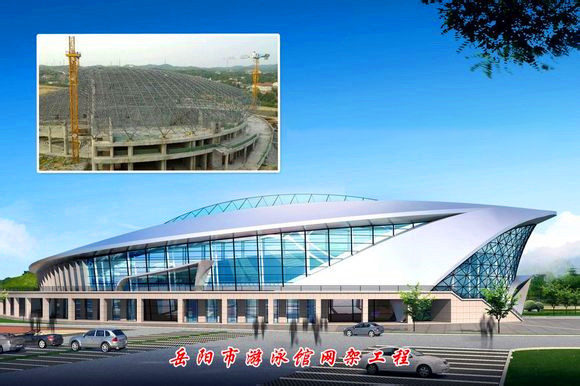 长治游泳池网架